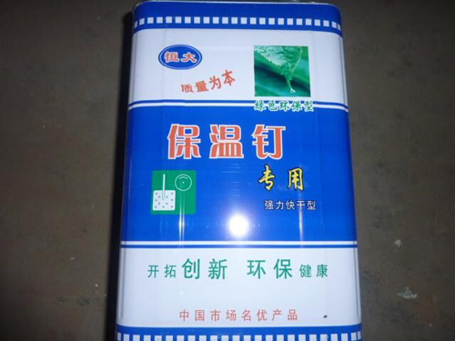 保溫釘專(zhuān)用膠水