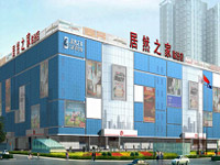 居然之家臨泌店